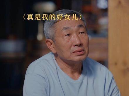 电视剧《时光正好》真挚动人，哥哥的宠爱与许父的兄弟情令人动容