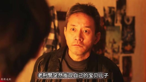 刑警突然发现自己的儿子，竟然就是犯下四起奸杀案的凶手