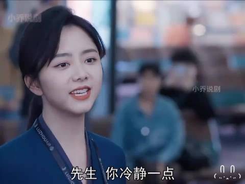 程潇安抚乘客被泼水，顾南亭默默关心