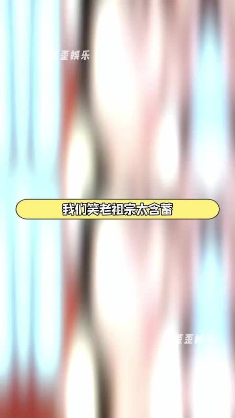 林黛玉还是太懂暧昧了，快把宝玉训成小狗狗了…..
