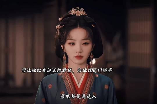 外祖母想让魏娆嫁给表哥