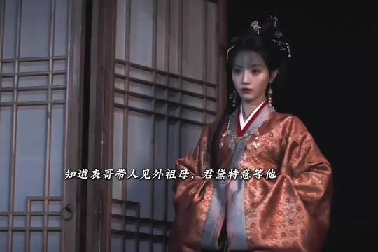 君黛一示弱，表哥就没招了