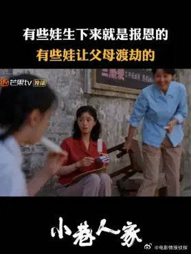 有些娃生下来就是报恩的 有些娃让父母渡劫的