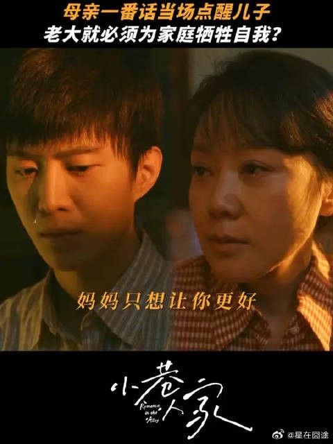 “有些话,只要爸妈会和你说”