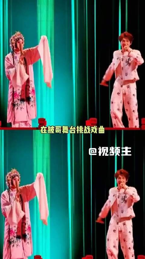 披哥舞台一曲在梅边，唐九洲水袖小沈阳叫小番