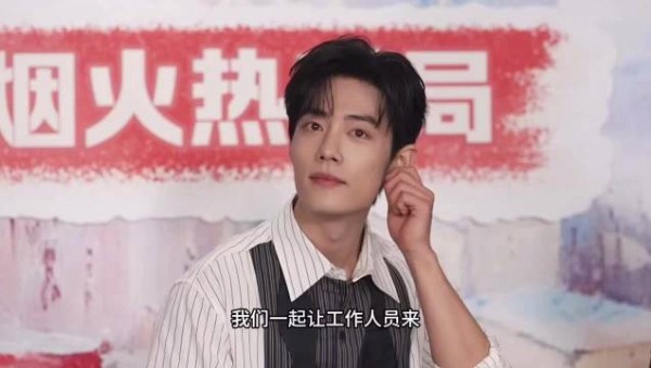 肖战看到刘铮亮巨幅海报直呼尴尬，欲言又止没法接