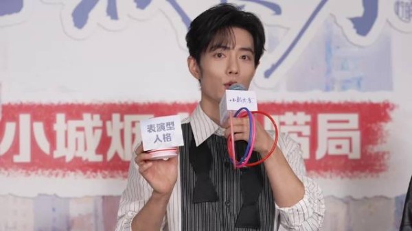 小城良方直播笑不活了，刘铮亮被吐槽表演型人格