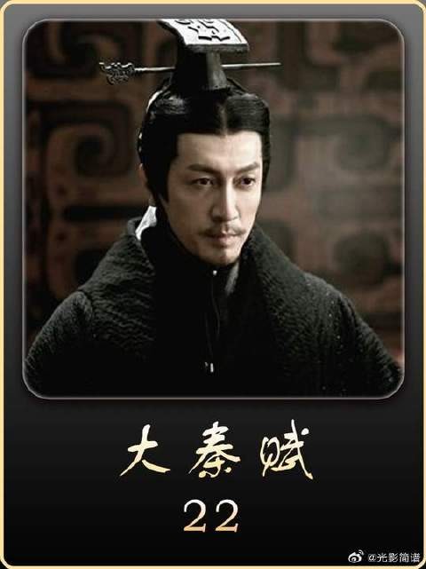 王贲复刻白起之策水淹大梁，魏国覆灭