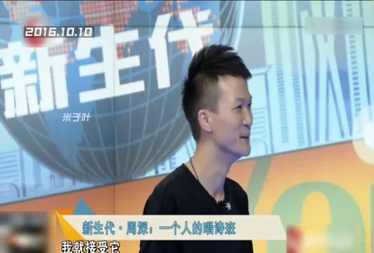 周深坦言唱完大鱼没想到有那么多负面声音