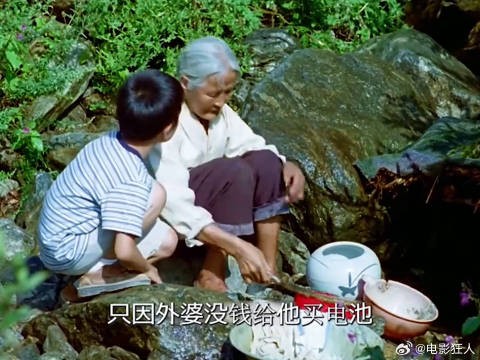 好好珍惜眼前人