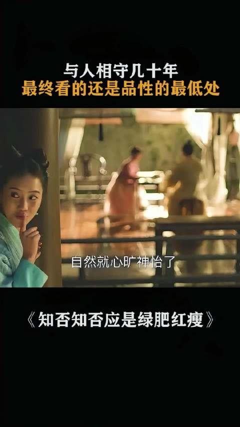 贺弘文送药膏护明兰容貌，丫鬟打趣绣夫妻和美待嫁