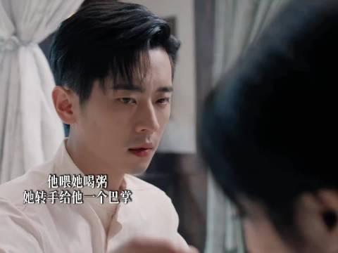 喂一口粥却换来一个巴掌，为什么女主偏偏看不到男主对她的好？