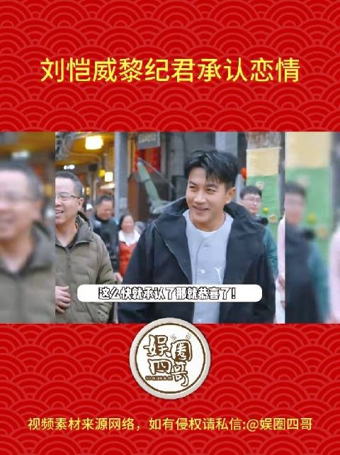 在聚光灯下，长辈的态度往往比恋情本身更耐人寻味吧？…