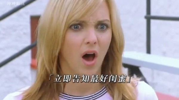 美女校花一觉醒来变成猥琐大叔，最后还被闺蜜爱上了，编剧真是人才