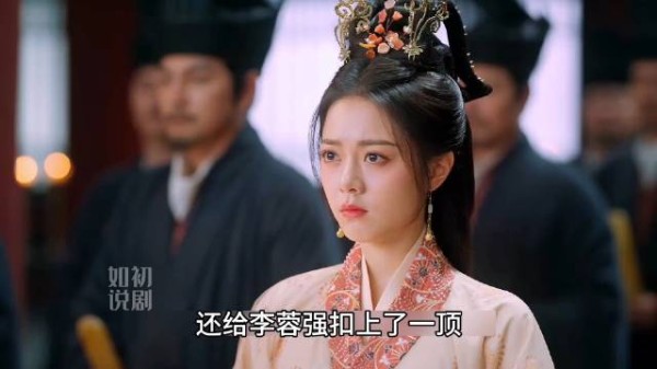 公主被朝臣联名参奏蛮横娇纵,而她以一人之力怼翻一群大臣