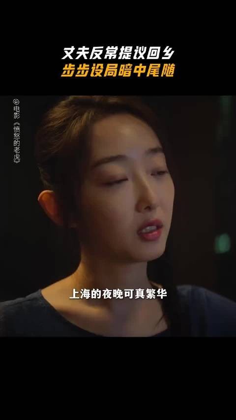 家本是避风港湾，转瞬沦为困兽牢笼，预售已开，提前锁定座位感受这场人性拷问