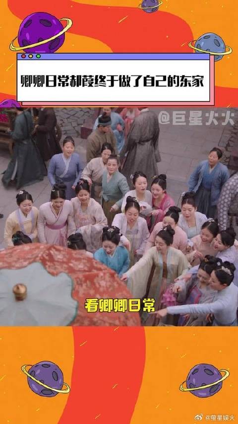 搞事业的郝葭真的好酷啊！怼渣男也真的太解气了，姐姐就要独自美丽！