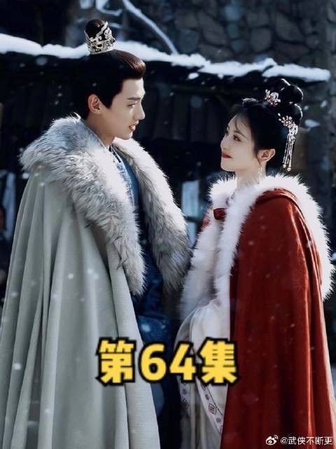 郝葭逃走却被亲娘劝回,胎大难产性命垂危