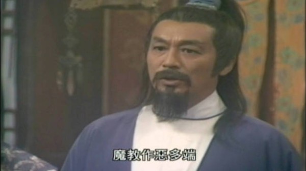 岳不群执掌华山派暗藏野心，为夺辟邪剑谱隐忍筹谋
