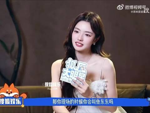 徐若晗给丞磊备注简短 一眼就能看到