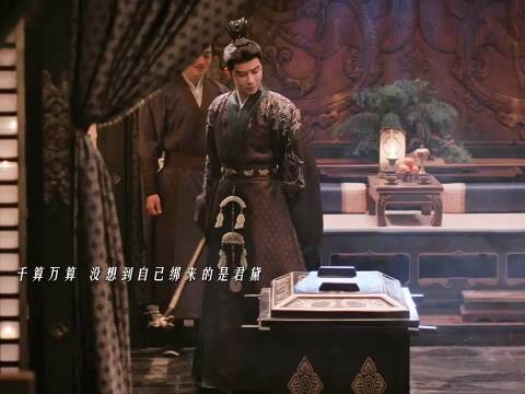 嫁金钗韩辽君黛双狠人设定，片场名梗韩辽是男版君黛