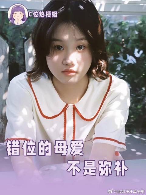 爱也痛，恨也痛，所以只能选择逃离中式家庭
