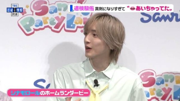 261020 なにわ男子新CM Sanrio Party Land 记者发布会 ｜TBS芸能
