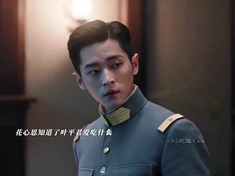 丞磊徐若晗误以为感情升温实则身体失温