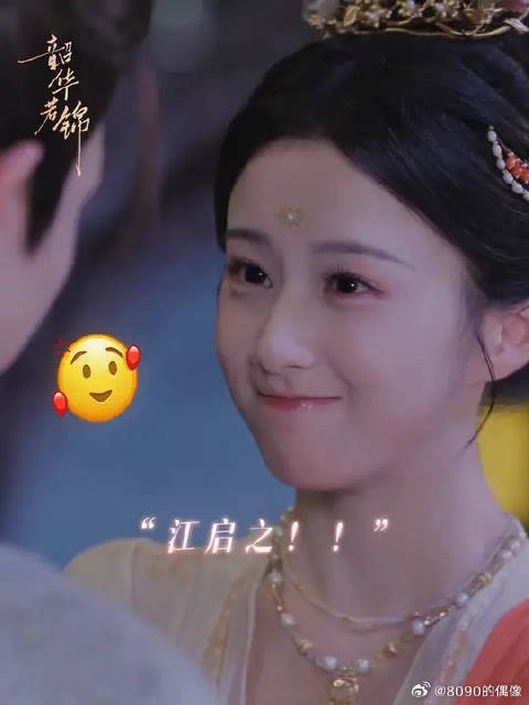 有阿檀这样娇俏的美貌进入上京