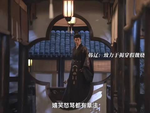 陆濯甘被魏娆利用 同款脸温顺性格命运安排