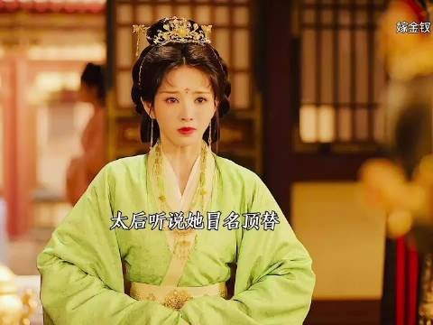 笑到了!太后的一句认证直接锤死身份,终于等来亲母女相认实锤