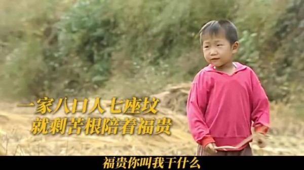 八口人七座坟后勇敢好好活着,重返暑假计划开启鲜活奔赴