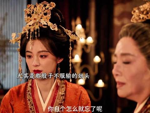她誓入宫争天地，绝地反击当皇后