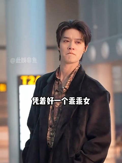 短剧一哥集体转型内娱，代高政韩辽出圈柯淳影视双开花