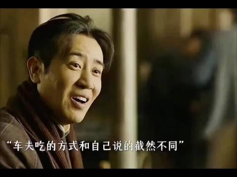 陈独秀和好友一起涮羊肉，不料解锁新吃法！