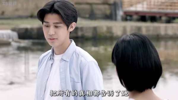 林真心按下录音带播放键，才明白徐太宇的冷漠与离开