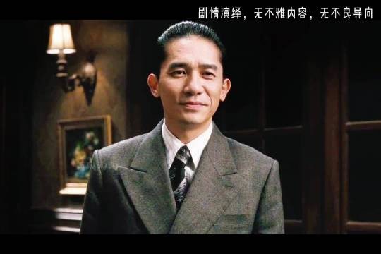 易默成明知王佳芝是特工仍留身边