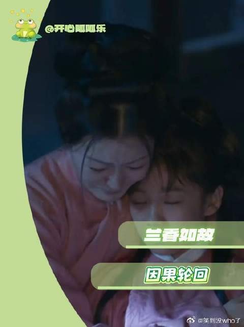 善因结善果,第一次见到这么合理的改编