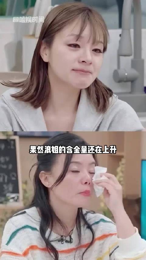 浪姐舞台成独立女性转折点，多位女星离婚后找回自我