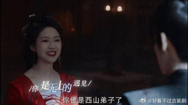 苏易水上当,这下彻底是沐清歌徒弟了