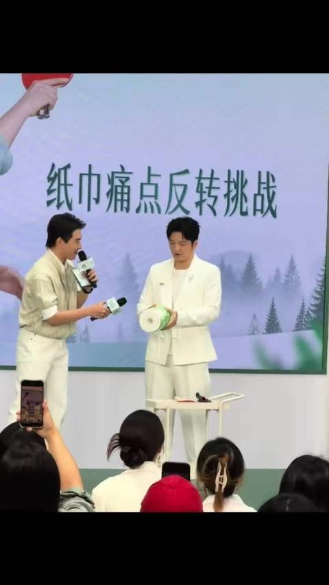 樊振东广州见面会纸巾卷垫球超两分钟