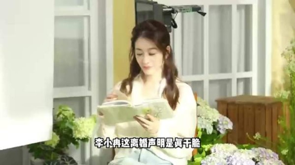 李小冉回应结婚十年未生育原因