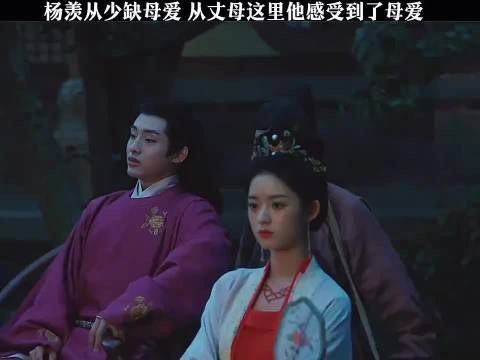 在丈母娘这里，杨羡感受到了母爱， 五福临门