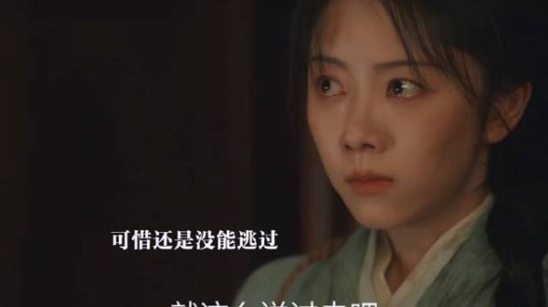 兰香如故站内热度年冠，兰香被卖青楼林绣茹袁绍辉大婚