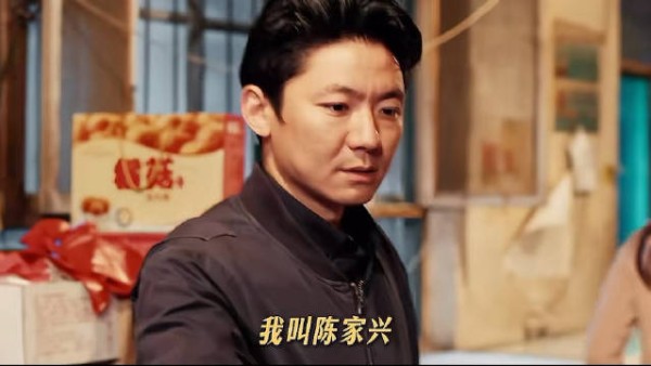 李八玥错失求学机会，丈夫意外离去后被困乡土