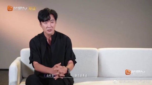 高梓淇回应与前妻关系，褪去夫妻身份成朋友