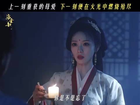 养母给魏娆取名阿丑，让其供养一家人