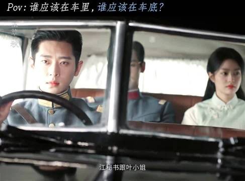 玉簟秋官配婚后戏份甜度拉满