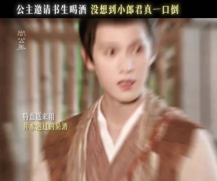 尚公主超话粉丝笑谈言尚饮酒倒头就睡