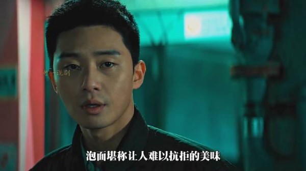 影视剧里的吃戏名场面，朴叙俊吃几和味泡面，金允石吃辛辣味泡面！